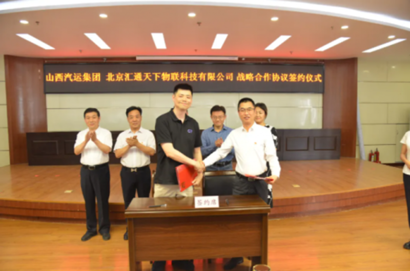 太原市佳创物联贸易公司的故事:从零到一的蜕变