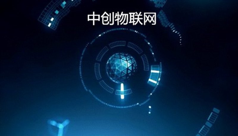 佳创物联